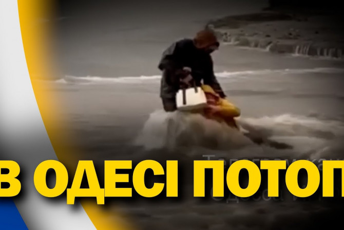 Погляд — новини Київщини онлайн - a00334db-400b-40f0-9e90-b97b3c4b0b61 - зображення